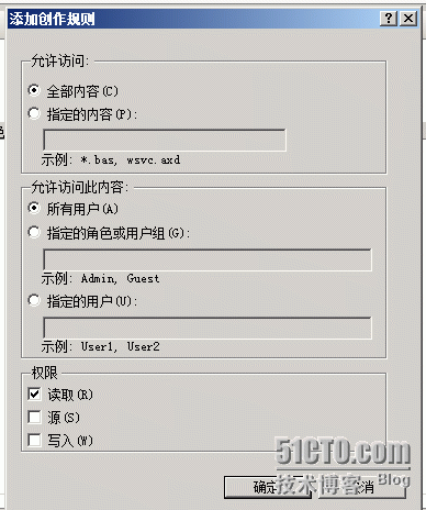 用windows2008服务器安装sccm2012（前提准备操作）_sccm2012_09