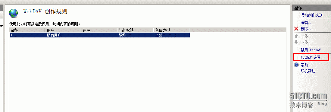 用windows2008服务器安装sccm2012（前提准备操作）_windows2008_10