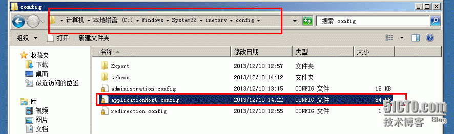 用windows2008服务器安装sccm2012（前提准备操作）_sccm2012_12