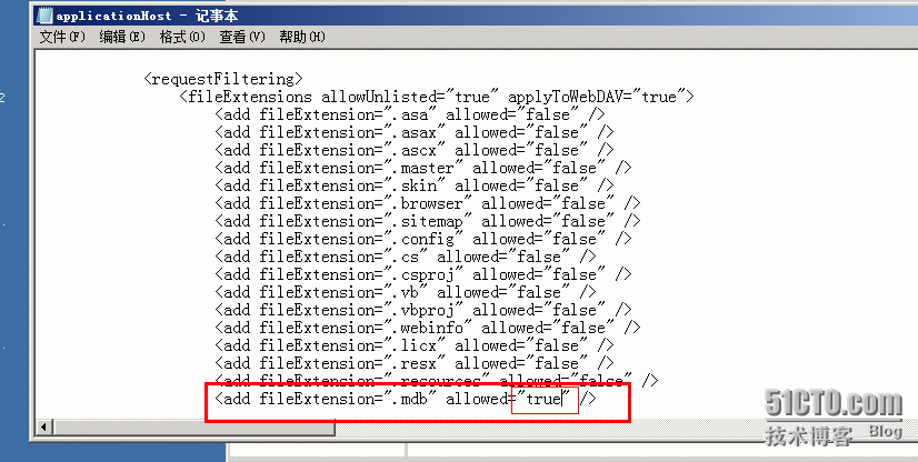 用windows2008服务器安装sccm2012（前提准备操作）_windows2008_13