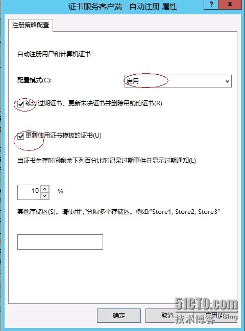 用Windows Server 2012 R2 搭建二层证书服务结构 Part 5_Server 2012 R2_03