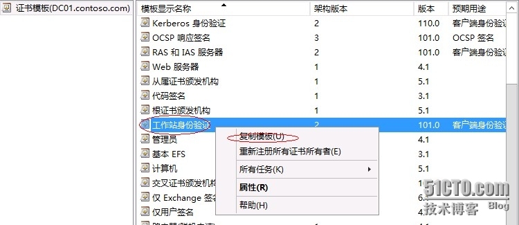 用Windows Server 2012 R2 搭建二层证书服务结构 Part 5_证书服务_05