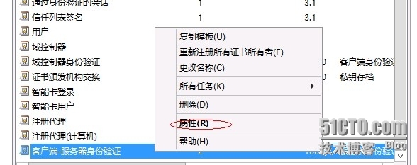 用Windows Server 2012 R2 搭建二层证书服务结构 Part 5_证书服务_09