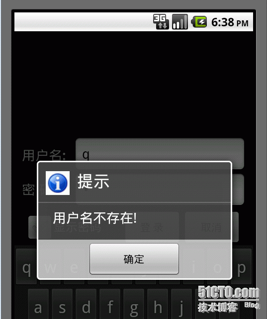 Android切近实战(一)_传值_16