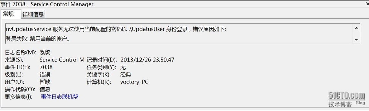 登录win7系统后又自动弹出到用户登录界面_软件更新