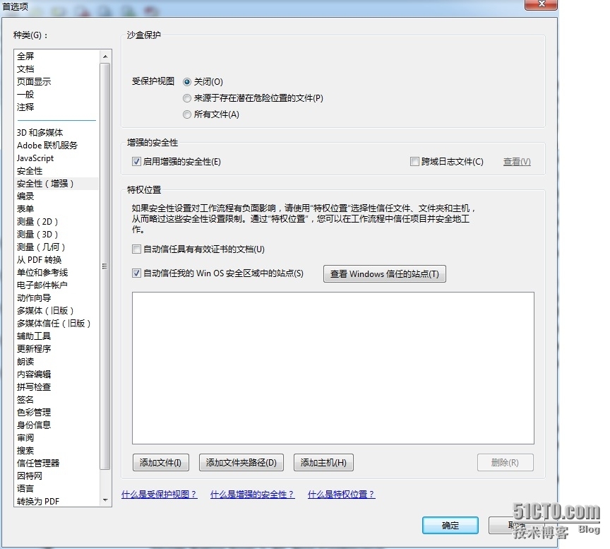 解决Adobe Acrobat Professional XI中金山词霸不能取词故障_Adobe