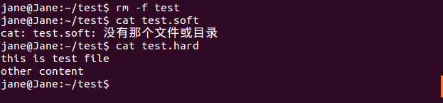 Linux 软连接和硬连接的区别_Linux 软连接 硬连接_04