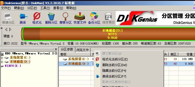 解决：windows 7 重装 GHOST XP 无法启动_光盘启动_06