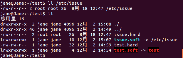 Linux 软连接和硬连接的区别_Linux 软连接 硬连接_05