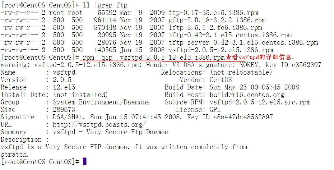 FTP服务器安装过程_centos_02