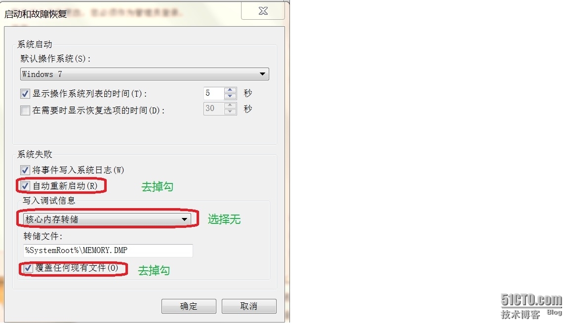 登录win7系统后又自动弹出到用户登录界面_用户登录_03