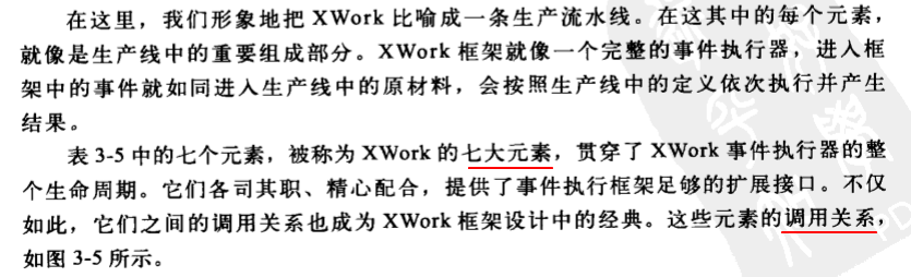 Struts 流程  --  XWork执行业务逻辑_业务逻辑_02