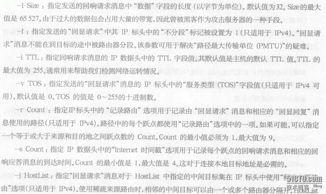 Ping命令参数简介_Ping_02