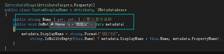 .NET/ASP.NETMVC 深入剖析 Model元数据、HtmlHelper、自定义模板、模板的装饰者模式（二）_ModelMetadata_09