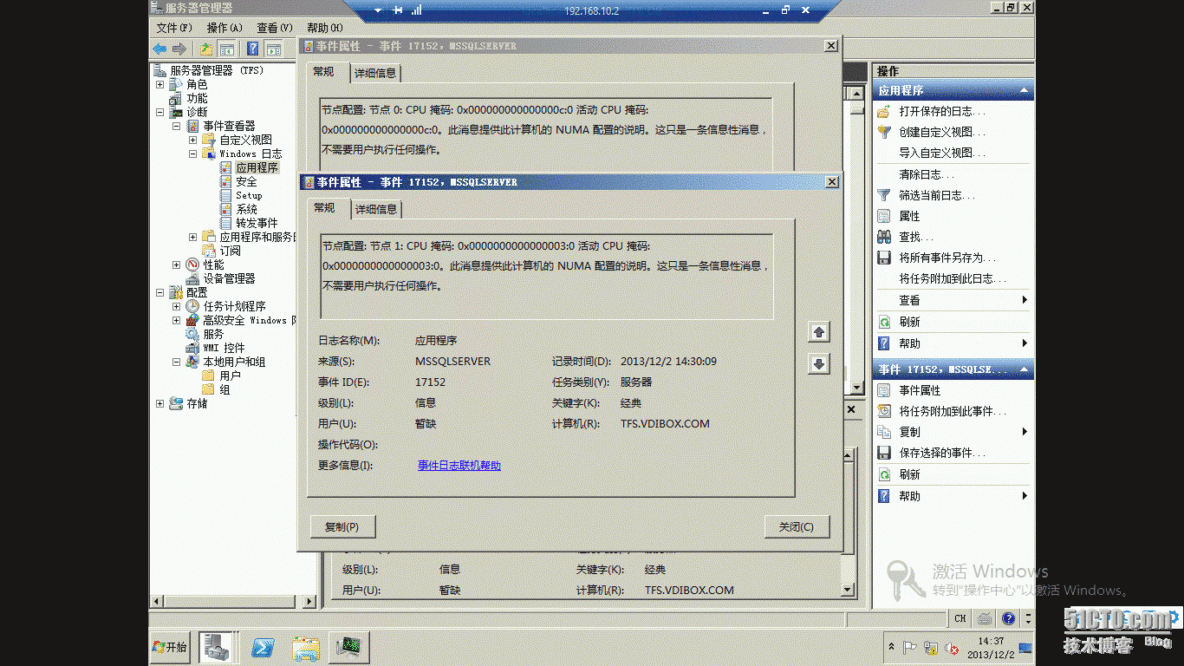 Hyper-V和NUMA架构那点事儿_SQL_08