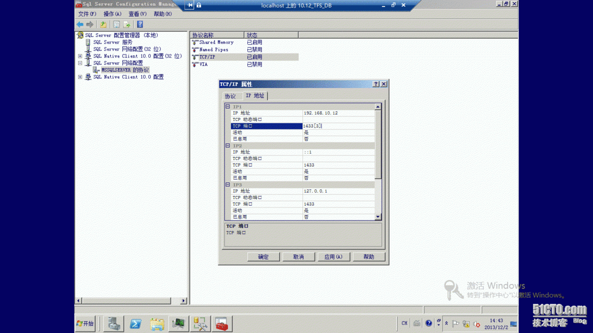 Hyper-V和NUMA架构那点事儿_hyper-v_13