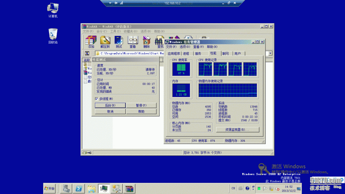 Hyper-V和NUMA架构那点事儿_SQL_15