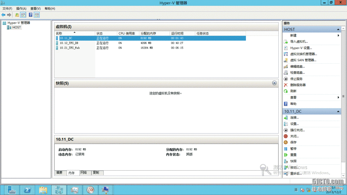 Hyper-V和NUMA架构那点事儿_SQL_17