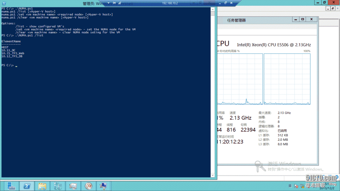 Hyper-V和NUMA架构那点事儿_SQL_20