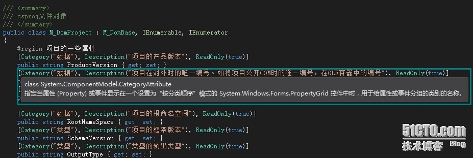 .NET/ASP.NETMVC 深入剖析 Model元数据、HtmlHelper、自定义模板、模板的装饰者模式（二）_ModelMetadata_11