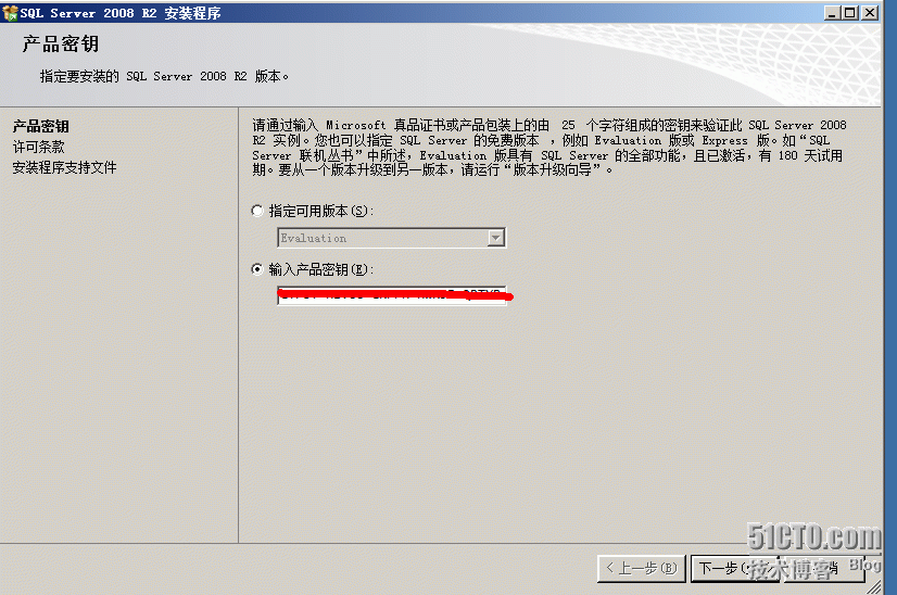 用windows2008服务器安装sccm2012（前提准备操作）_sccm2012_15