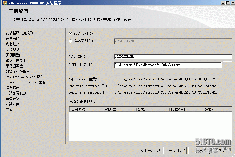 用windows2008服务器安装sccm2012（前提准备操作）_windows2008_20