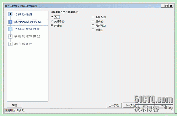 BIEE开发1_server_04