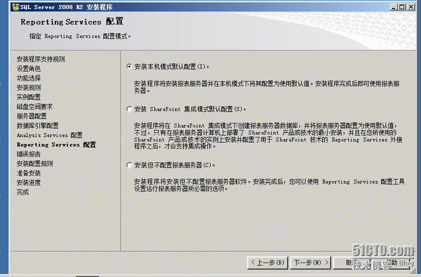 用windows2008服务器安装sccm2012（前提准备操作）_windows2008_27