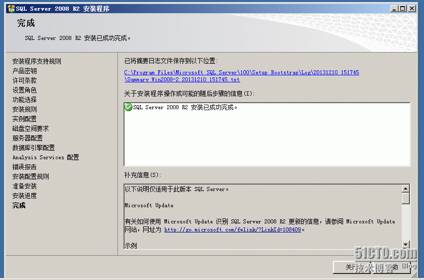 用windows2008服务器安装sccm2012（前提准备操作）_windows2008_29