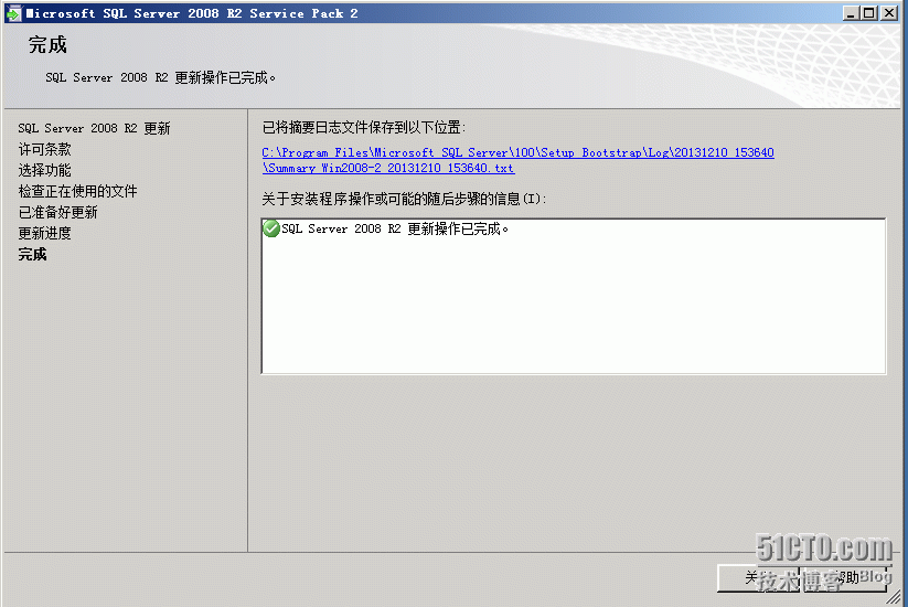 用windows2008服务器安装sccm2012（前提准备操作）_windows2008_34