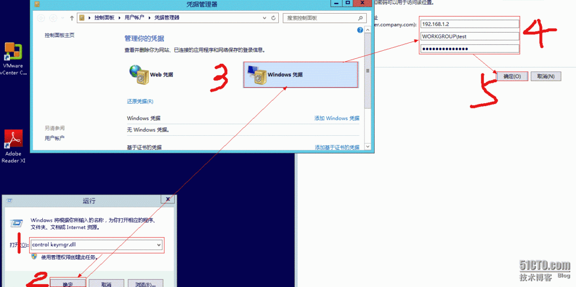 彻底解决Windows客户端无法访问Samba共享的方法_Windows客户端_02