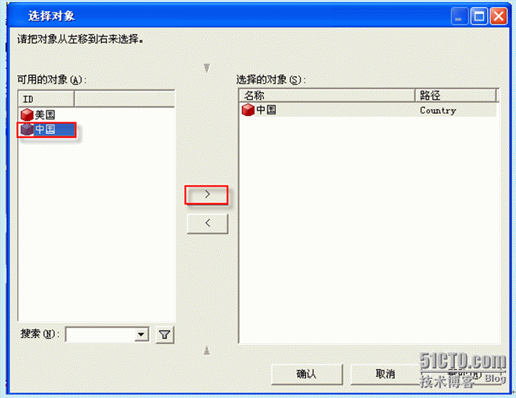 Microstrategy报表或智能立方体权限控制_microstrategy_06