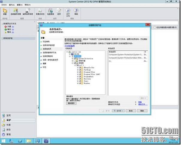 Windows Sever 2012R2 部署SCDPM 2012 R2 (6)备份Windows2012R2系统之三_Windows_07