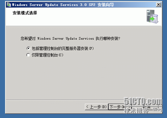 用windows2008服务器安装sccm2012（前提准备操作）_windows2008_35