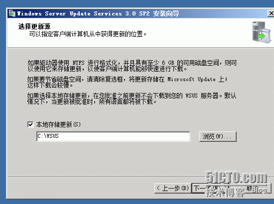 用windows2008服务器安装sccm2012（前提准备操作）_windows2008_37