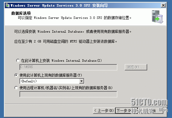 用windows2008服务器安装sccm2012（前提准备操作）_sccm2012_38