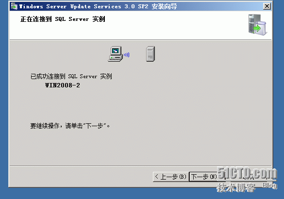 用windows2008服务器安装sccm2012（前提准备操作）_sccm2012_39