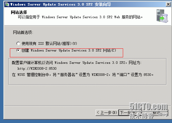 用windows2008服务器安装sccm2012（前提准备操作）_sccm2012_40