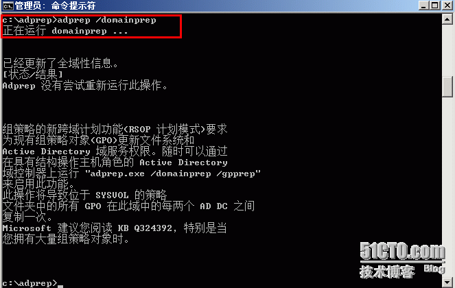 实测windows server 2008R2 域控迁移到 windows server 2012域控_Windows_14