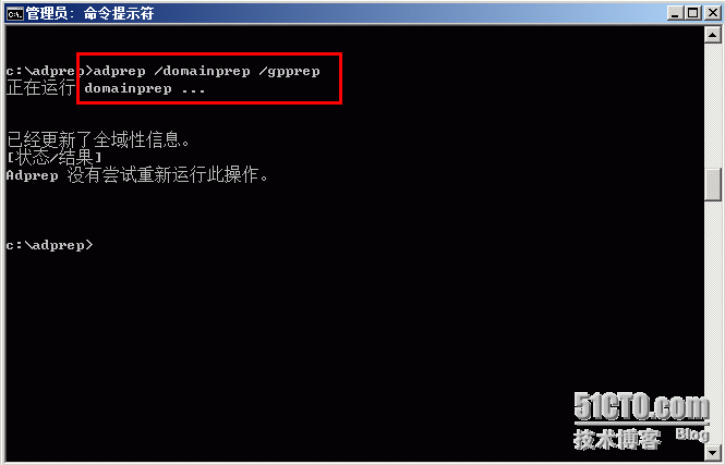 实测windows server 2008R2 域控迁移到 windows server 2012域控_Windows_15