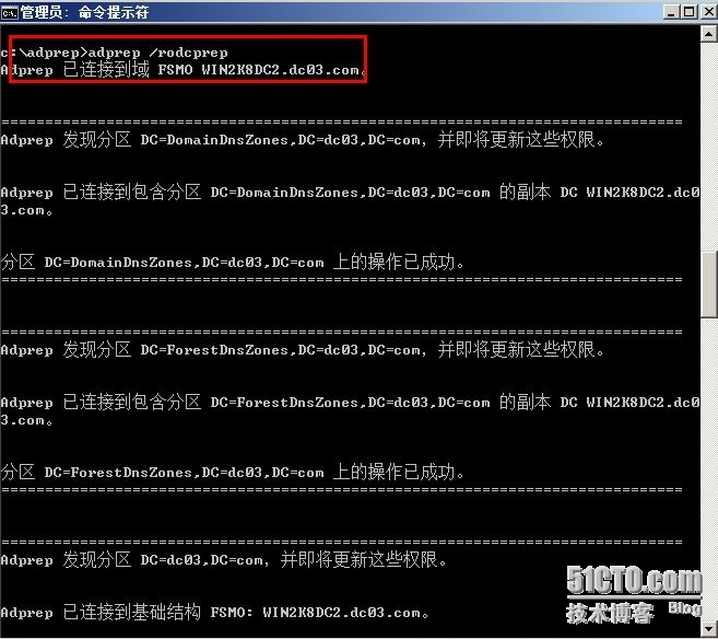 实测windows server 2008R2 域控迁移到 windows server 2012域控_Windows_16