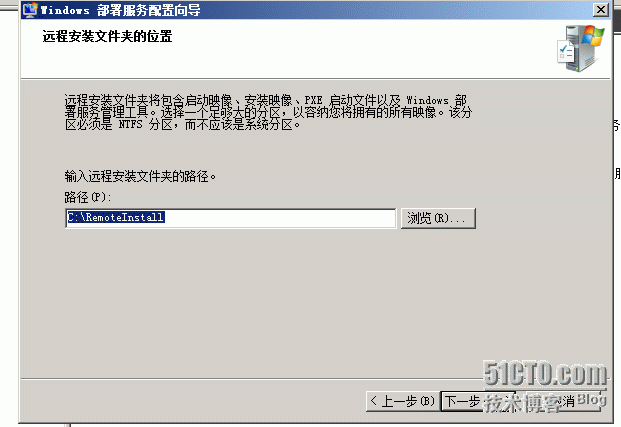 用windows2008服务器安装sccm2012（前提准备操作）_windows2008_49