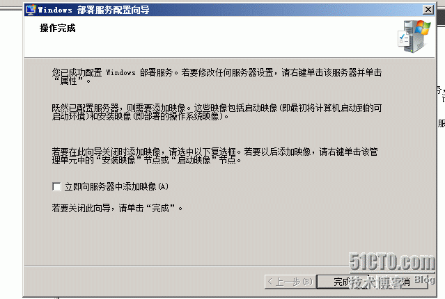 用windows2008服务器安装sccm2012（前提准备操作）_sccm2012_52