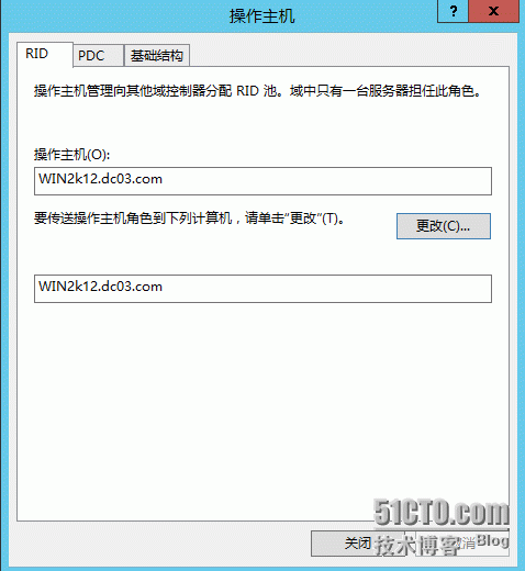 实测windows server 2008R2 域控迁移到 windows server 2012域控_Windows_29