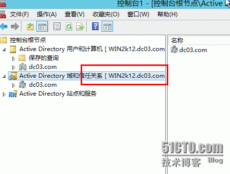 实测windows server 2008R2 域控迁移到 windows server 2012域控_Windows_31