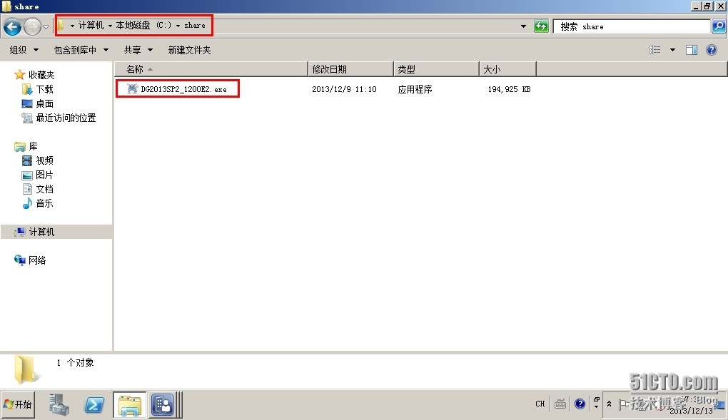 SCCM2012——软件分发_应用程序_02