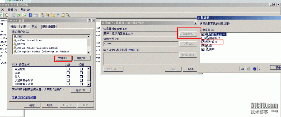 用windows2008服务器安装sccm2012（前提准备操作）_sccm2012_60