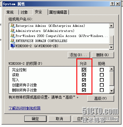 用windows2008服务器安装sccm2012（前提准备操作）_sccm2012_62