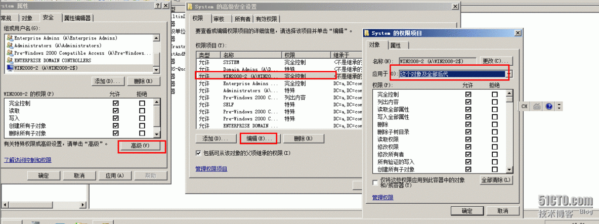 用windows2008服务器安装sccm2012（前提准备操作）_sccm2012_63