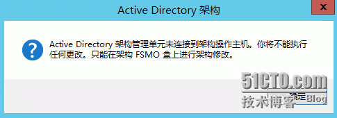 实测windows server 2008R2 域控迁移到 windows server 2012域控_Windows_35